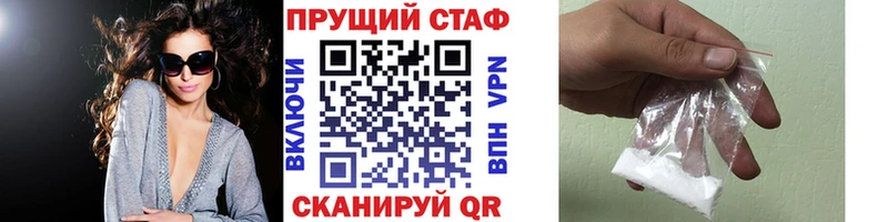 Что такое Севск Гашиш СОЛЬ Меф мяу мяу Бошки Шишки