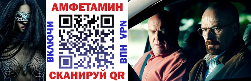 купить наркотик  Севск  Amphetamine Premium 