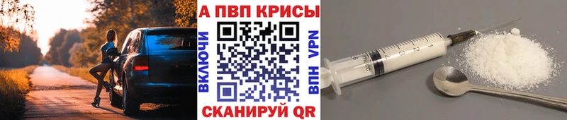 kraken   хочу   Севск  Alpha PVP Crystall 