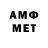 Amphetamine VHQ LifeHold GT