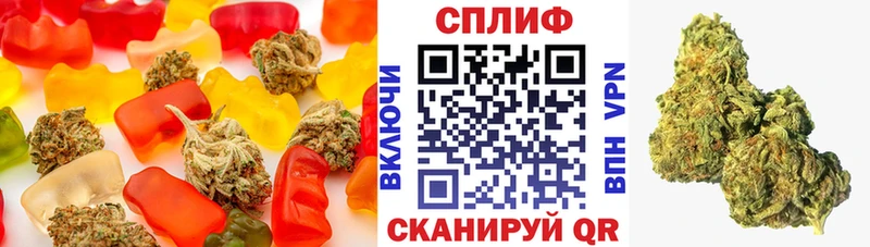 Cannafood марихуана  купить  цена  Севск 
