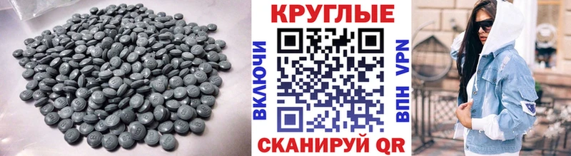 Экстази XTC  гидра сайт  Севск 