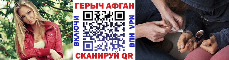 Героин хмурый  mega   Севск  продажа наркотиков 