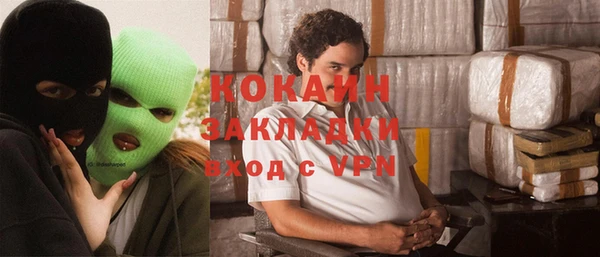мефедрон Баксан