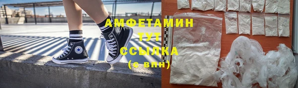 марки nbome Балабаново