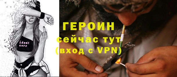 дживик Балахна