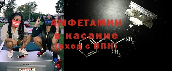 марки nbome Балабаново