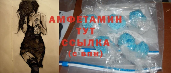 мефедрон Баксан