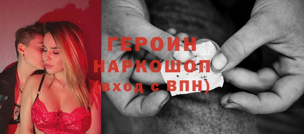 дживик Балахна
