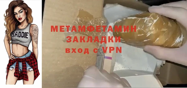 марки nbome Балабаново