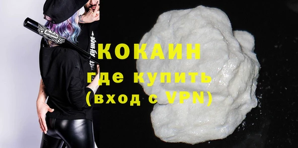 марки nbome Балабаново