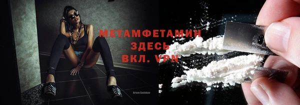 мефедрон Баксан