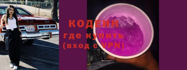 гашишное масло Протвино