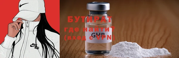 дживик Балахна