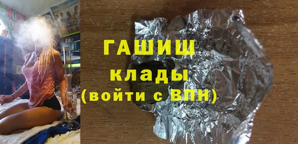 марки nbome Балабаново