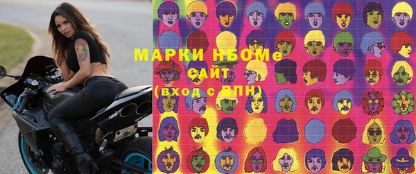 марки nbome Балабаново