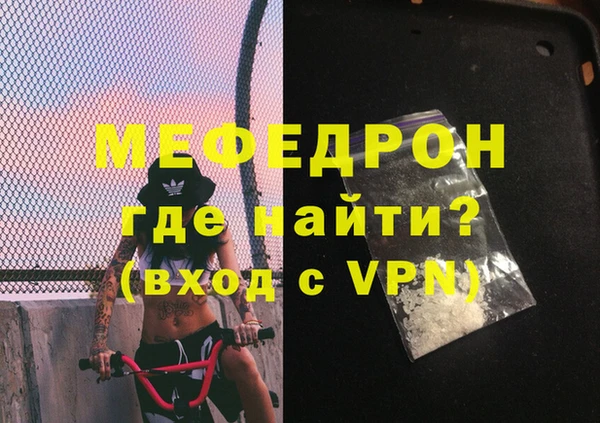 дживик Балахна