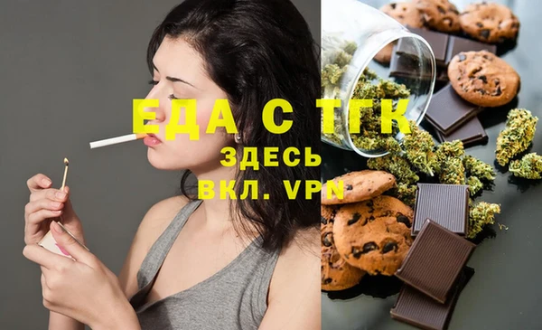 мефедрон Баксан