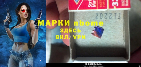 марки nbome Балабаново