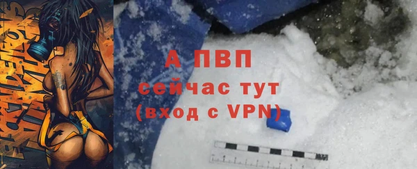 марки nbome Балабаново