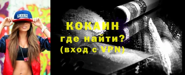 кокаин премиум Приозерск