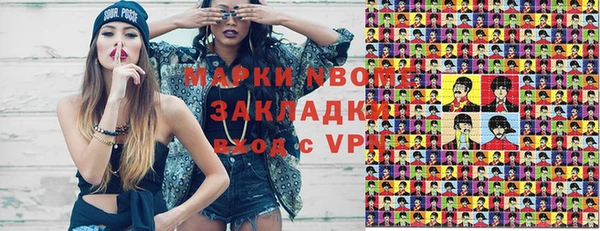 экстази Пролетарск