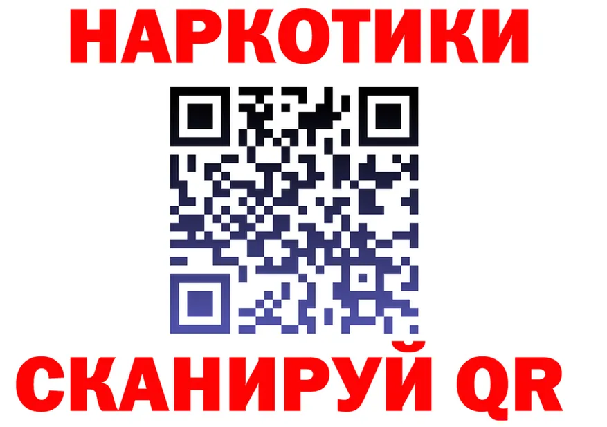 АМФ Розовый онион площадка гидра Севск