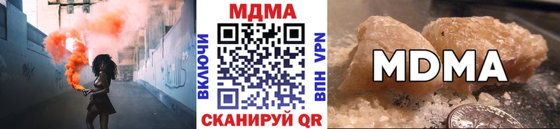 ОМГ ОМГ ссылки Севск MDMA VHQ