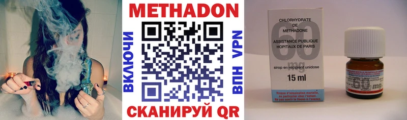 сколько стоит  Севск  Метадон methadone 
