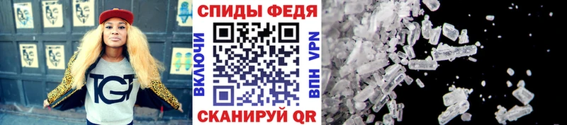 наркота  Севск  МЕТАМФЕТАМИН кристалл 