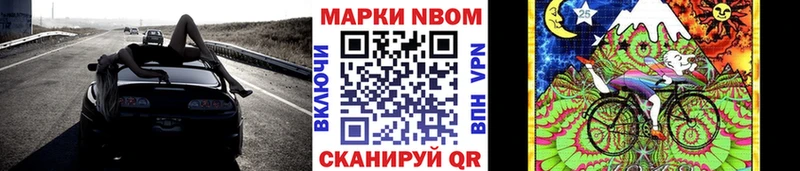 как найти закладки  Севск  Наркотические марки 1500мкг 