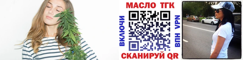 Дистиллят ТГК гашишное масло  Севск 