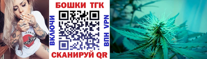 ОМГ ОМГ ссылки  Севск  Бошки Шишки Bruce Banner 
